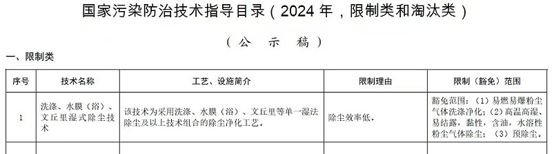 微信图片_20240923085159