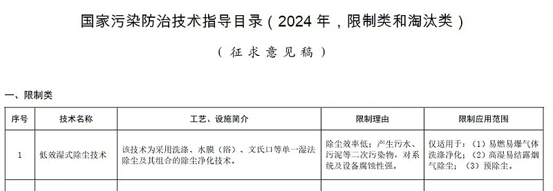 微信图片_20240923085203