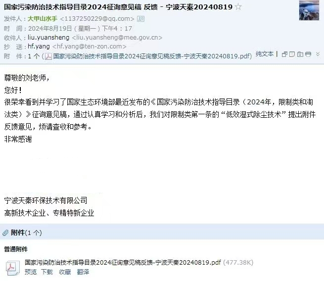 微信图片_20240923085206_副本