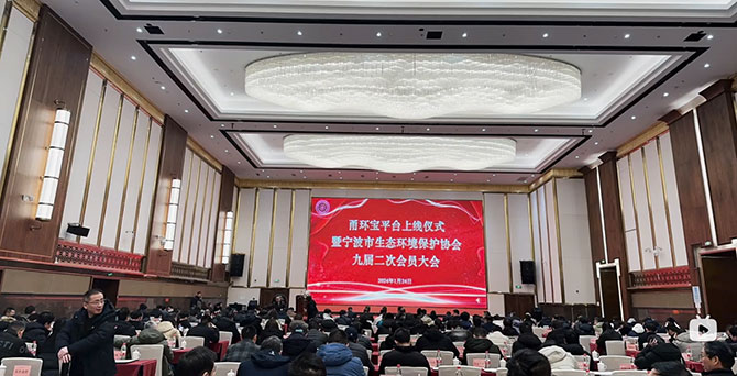 宁波天秦环保技术公司：积极投身环保事业，助力生态建设！