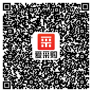 爱采购